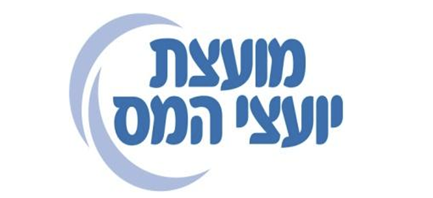 לוגו מועצת יועצי המס